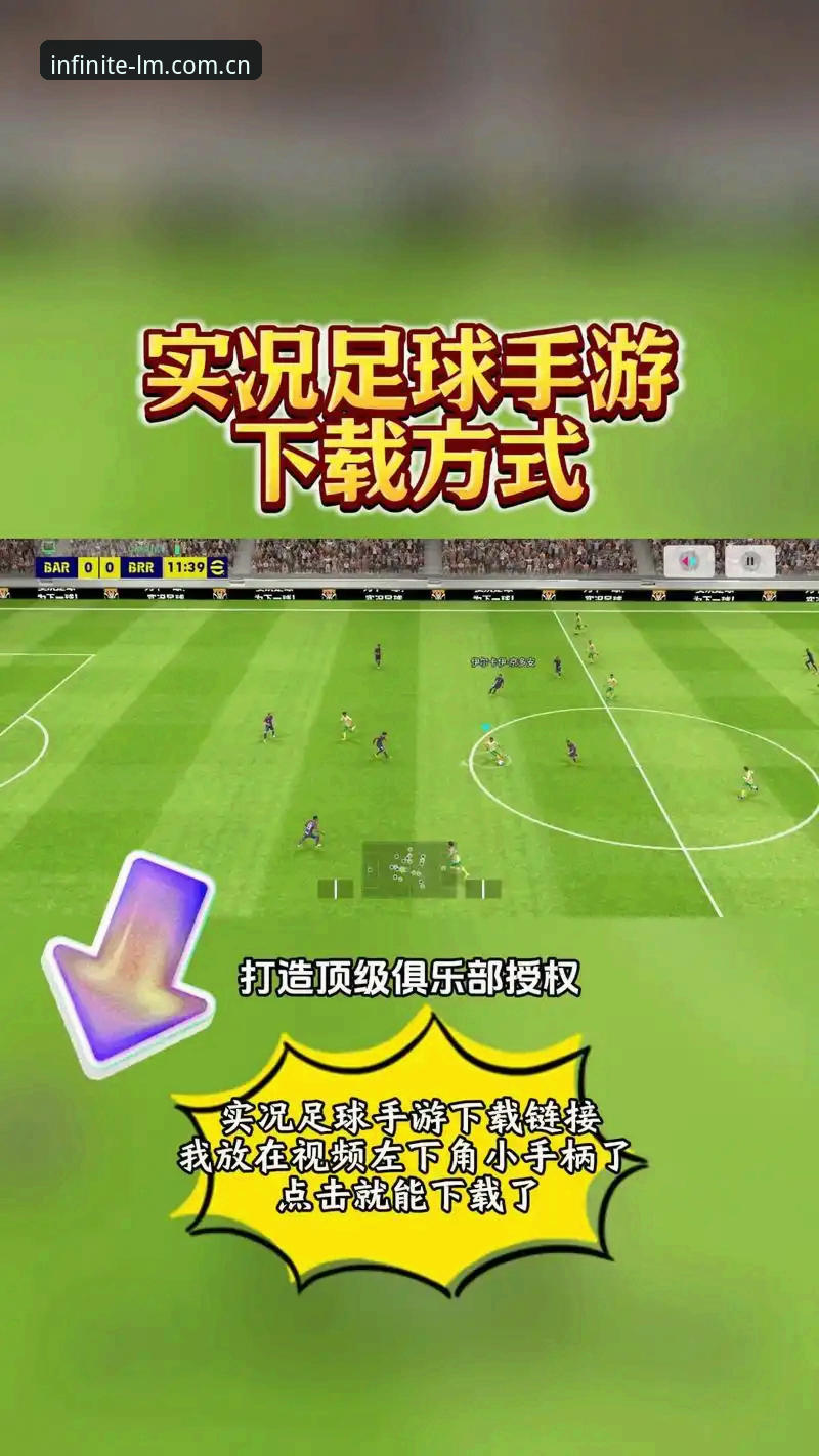 资深用户分享LM体育app安装教程安卓版实战经验，从下载到畅看高清赛事一步到位