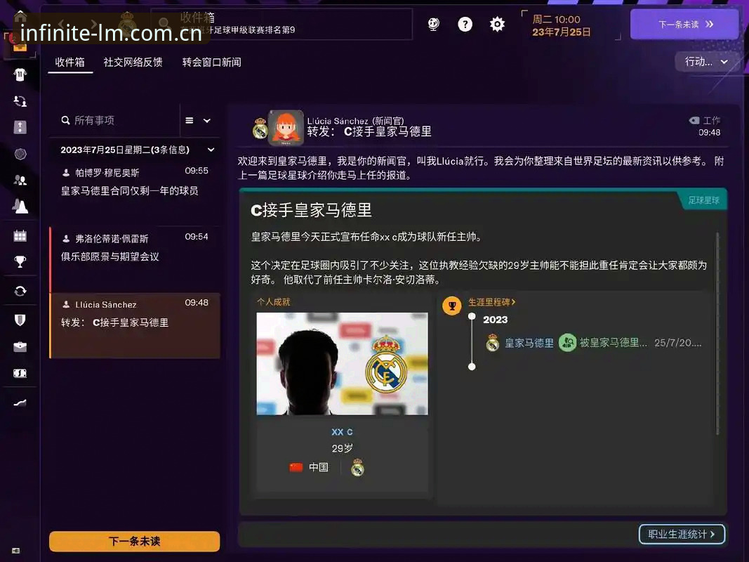 LM体育App最新版下载教程重磅发布——44.9MB安装包助你畅享高清赛事