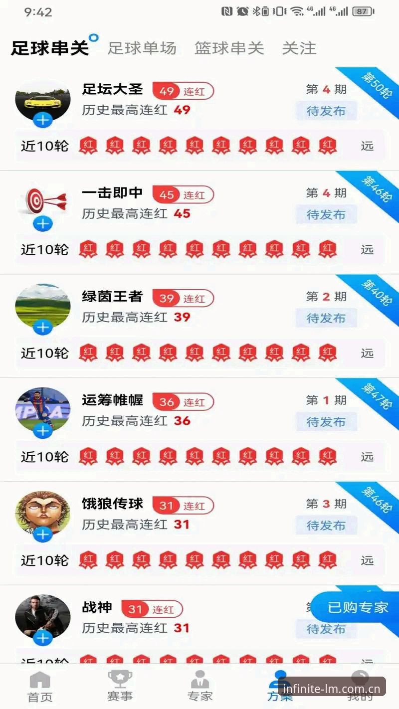 LM体育app注册iOS版 LM体育app注册iOS版 vs 安卓版:全面对比与选择指南