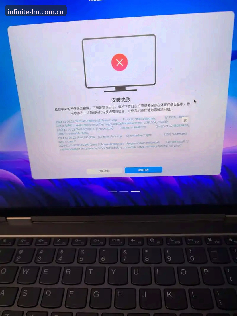 LM体育App版本安装失败完整解决指南：从根源排查到完美安装
