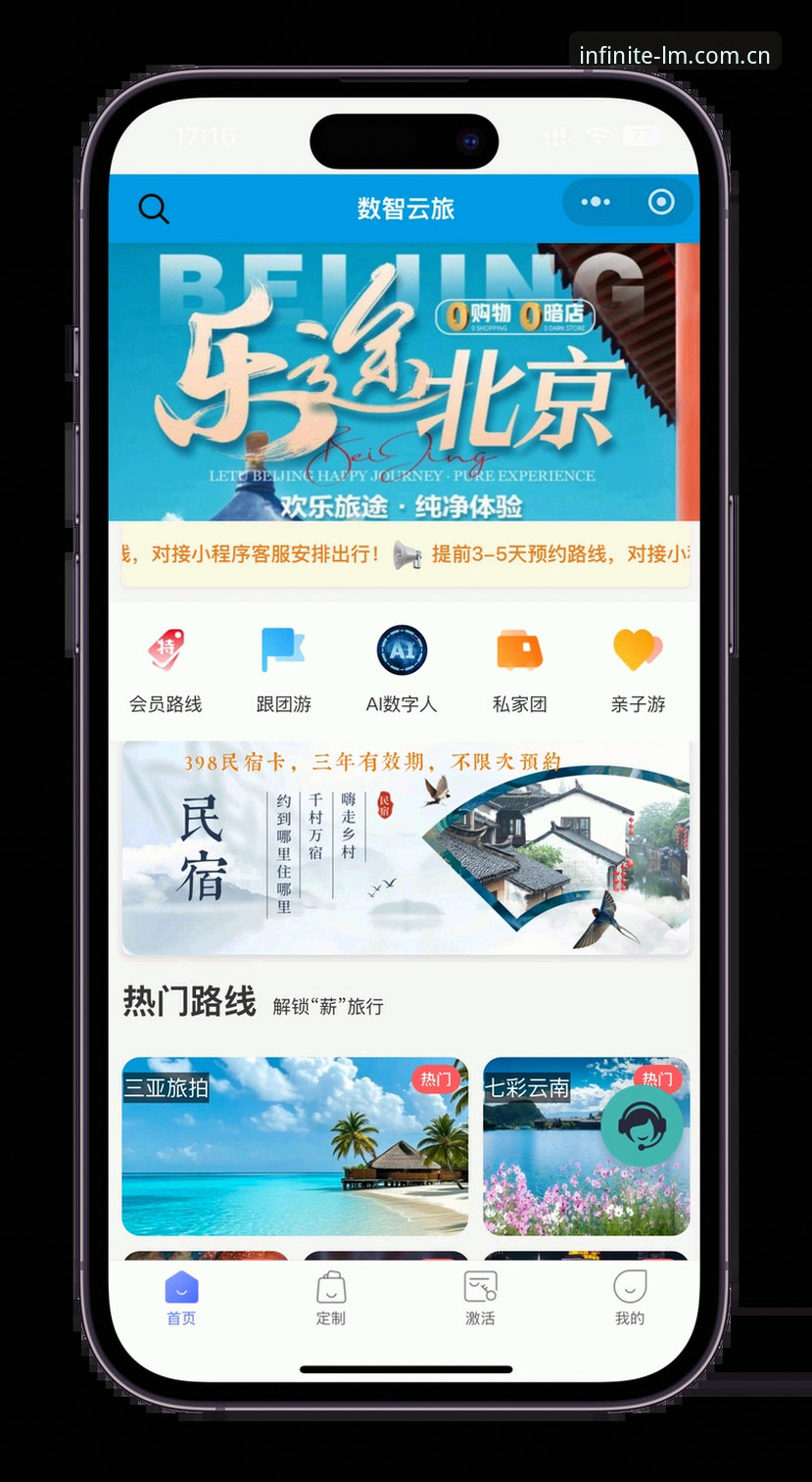 LM体育平台注册完整指南：从下载到赛事畅享的专业操作手册